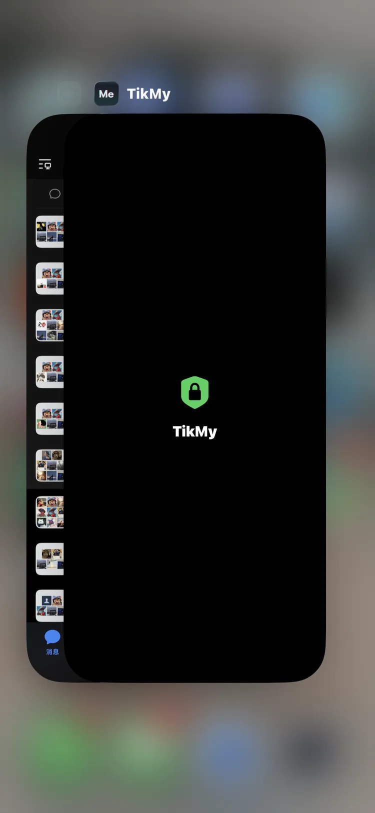 TikMy 截图 4